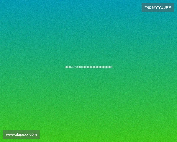 大阪樱花2020赛季 大阪樱花最新赛事全面解析战绩分析与未来展望